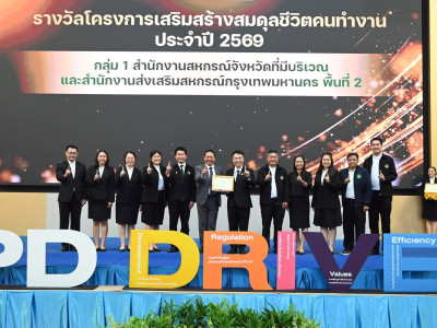 นายนิรันดร์ มูลธิดา อธิบดีกรมส่งเสริมสหกรณ์ ... พารามิเตอร์รูปภาพ 72