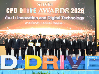 นายนิรันดร์ มูลธิดา อธิบดีกรมส่งเสริมสหกรณ์ ... พารามิเตอร์รูปภาพ 138