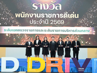 นายนิรันดร์ มูลธิดา อธิบดีกรมส่งเสริมสหกรณ์ ... พารามิเตอร์รูปภาพ 84