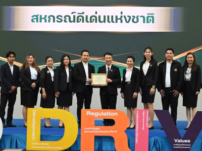 นายนิรันดร์ มูลธิดา อธิบดีกรมส่งเสริมสหกรณ์ ... พารามิเตอร์รูปภาพ 31