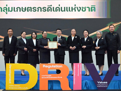 นายนิรันดร์ มูลธิดา อธิบดีกรมส่งเสริมสหกรณ์ ... พารามิเตอร์รูปภาพ 32