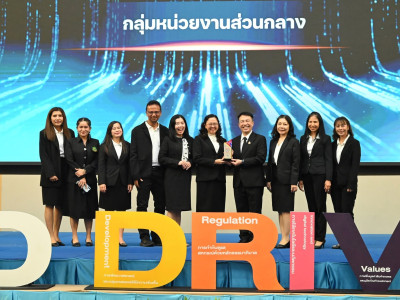 นายนิรันดร์ มูลธิดา อธิบดีกรมส่งเสริมสหกรณ์ ... พารามิเตอร์รูปภาพ 50