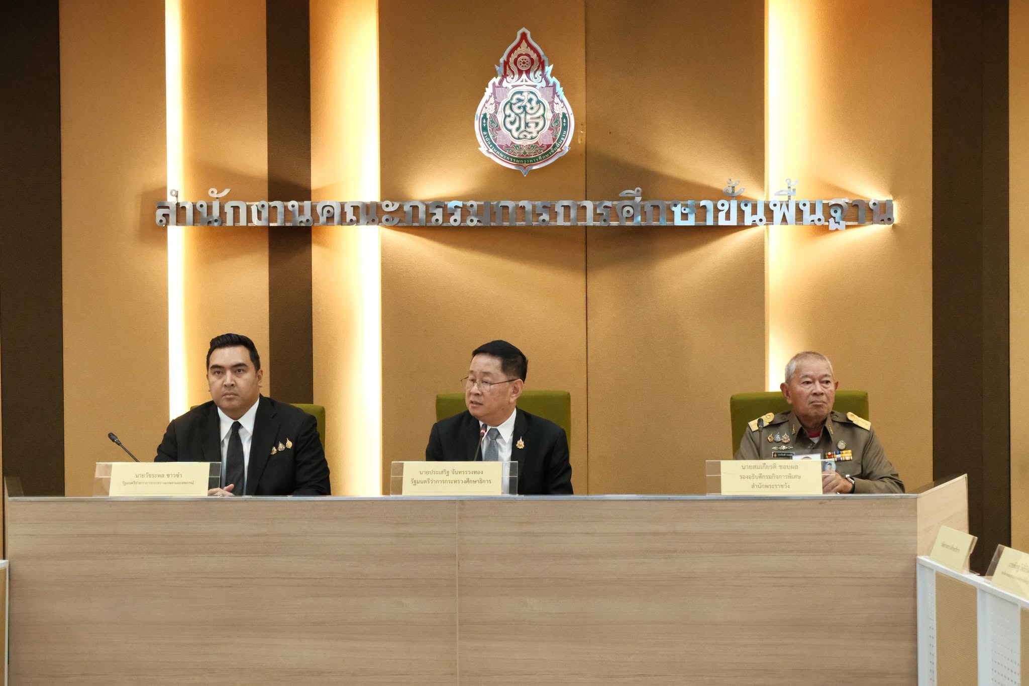 นายประเสริฐ จันทรรวงทอง รัฐมนตรีว่าการกระทรวงศึกษาธิการ ... พารามิเตอร์รูปภาพ 1