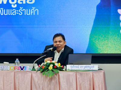 รองอธิบดีกรมส่งเสริมสหกรณ์ ... พารามิเตอร์รูปภาพ 20