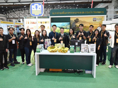 อธิบดีกรมส่งเสริมสหกรณ์ ร่วมเป็นเกียรติและเยี่ยมชมนิทรรศการ ... พารามิเตอร์รูปภาพ 12
