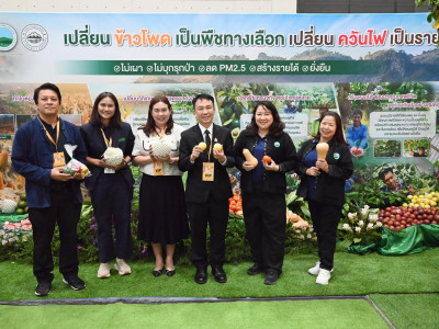 อธิบดีกรมส่งเสริมสหกรณ์ ร่วมเป็นเกียรติและเยี่ยมชมนิทรรศการ ... พารามิเตอร์รูปภาพ 24