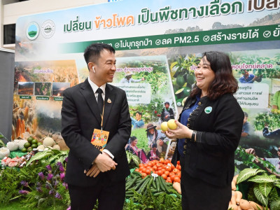อธิบดีกรมส่งเสริมสหกรณ์ ร่วมเป็นเกียรติและเยี่ยมชมนิทรรศการ ... พารามิเตอร์รูปภาพ 26