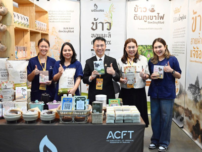 อธิบดีกรมส่งเสริมสหกรณ์ ร่วมเป็นเกียรติและเยี่ยมชมนิทรรศการ ... พารามิเตอร์รูปภาพ 28