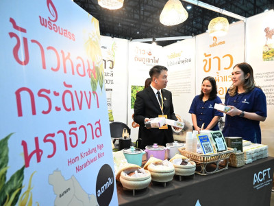 อธิบดีกรมส่งเสริมสหกรณ์ ร่วมเป็นเกียรติและเยี่ยมชมนิทรรศการ ... พารามิเตอร์รูปภาพ 29