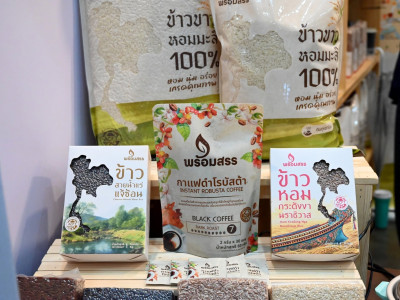 อธิบดีกรมส่งเสริมสหกรณ์ ร่วมเป็นเกียรติและเยี่ยมชมนิทรรศการ ... พารามิเตอร์รูปภาพ 32