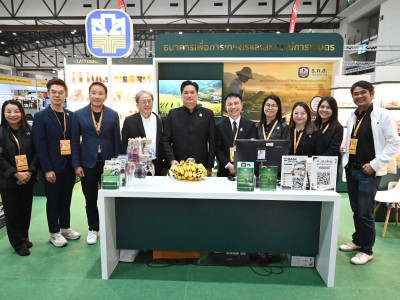 อธิบดีกรมส่งเสริมสหกรณ์ ร่วมเป็นเกียรติและเยี่ยมชมนิทรรศการ ... พารามิเตอร์รูปภาพ 7