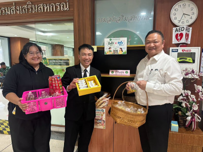 อธิบดีกรมส่งเสริมสหกรณ์ พร้อมด้วย นายสาธิต ปานขำ ... พารามิเตอร์รูปภาพ 3