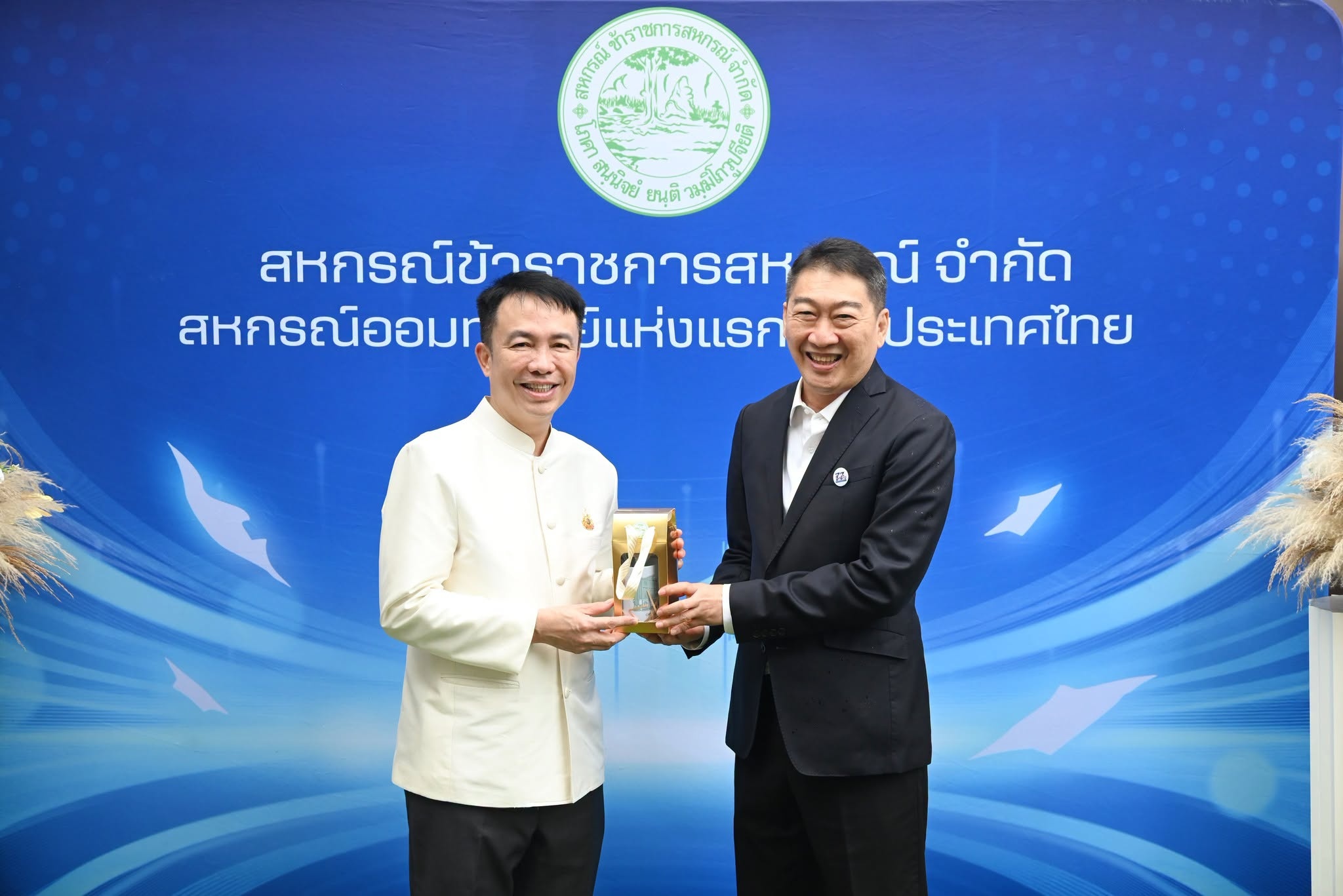 อธิบดีกรมส่งเสริมสหกรณ์ ร่วมงานในโอกาสครบรอบ 77 ปี ... พารามิเตอร์รูปภาพ 1