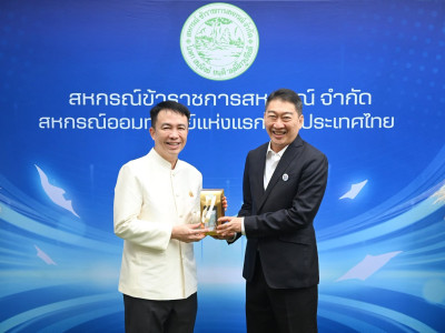 อธิบดีกรมส่งเสริมสหกรณ์ ร่วมงานในโอกาสครบรอบ 77 ปี ... พารามิเตอร์รูปภาพ 1