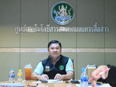 รองอธิบดีกรมส่งเสริมสหกรณ์ ... พารามิเตอร์รูปภาพ 7