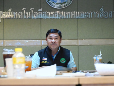 รองอธิบดีกรมส่งเสริมสหกรณ์ ... พารามิเตอร์รูปภาพ 9