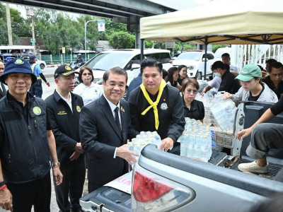 นายสุริยะ จึงรุ่งเรืองกิจ ... พารามิเตอร์รูปภาพ 1