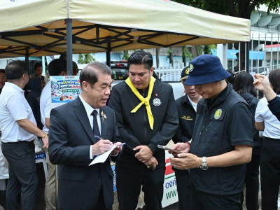 นายสุริยะ จึงรุ่งเรืองกิจ ... พารามิเตอร์รูปภาพ 2
