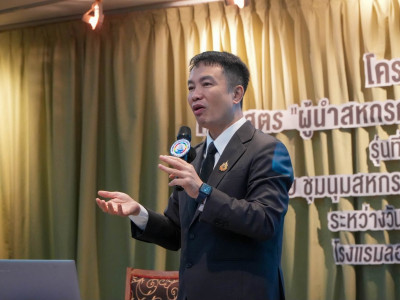 อธิบดีกรมส่งเสริมสหกรณ์ เป็นประธานเปิดและบรรยาย ... พารามิเตอร์รูปภาพ 2