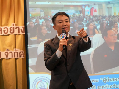 อธิบดีกรมส่งเสริมสหกรณ์ เป็นประธานเปิดและบรรยาย ... พารามิเตอร์รูปภาพ 11