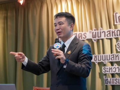 อธิบดีกรมส่งเสริมสหกรณ์ เป็นประธานเปิดและบรรยาย ... พารามิเตอร์รูปภาพ 12