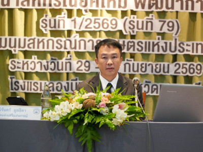 อธิบดีกรมส่งเสริมสหกรณ์ เป็นประธานเปิดและบรรยาย ... พารามิเตอร์รูปภาพ 4