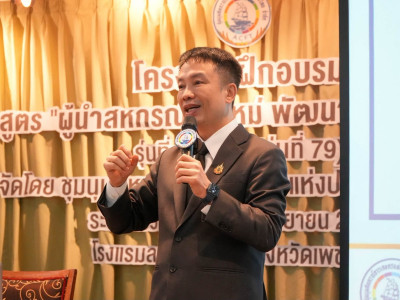 อธิบดีกรมส่งเสริมสหกรณ์ เป็นประธานเปิดและบรรยาย ... พารามิเตอร์รูปภาพ 10