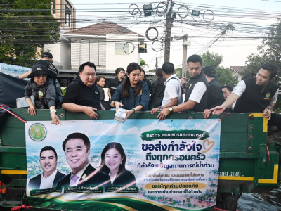 นางสาวปิยะรัฐชย์ ติยะไพรัช ... พารามิเตอร์รูปภาพ 1