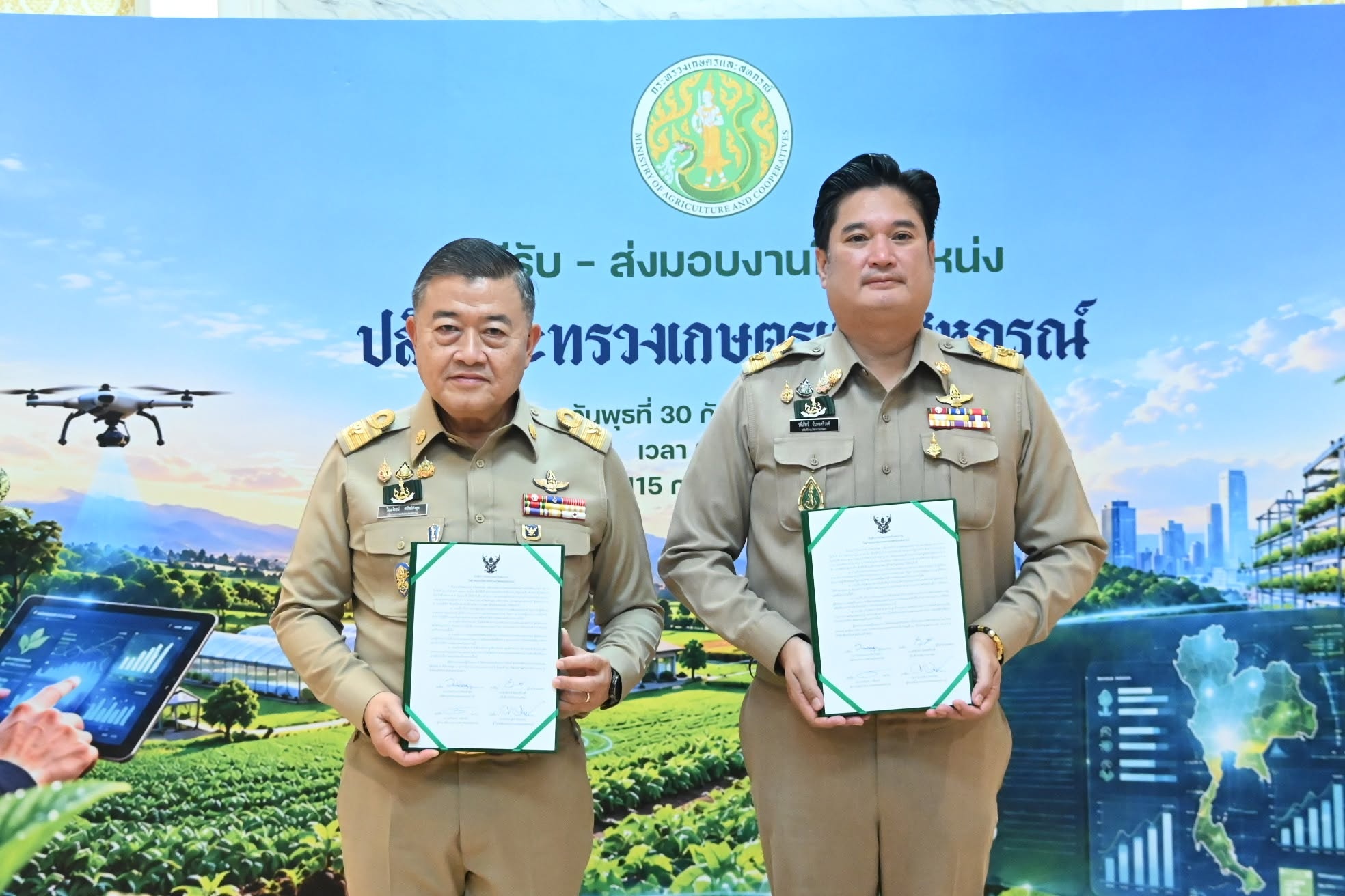 อธิบดีกรมส่งเสริมสหกรณ์ พร้อมด้วย ... พารามิเตอร์รูปภาพ 1