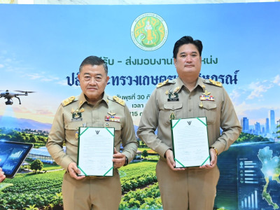 อธิบดีกรมส่งเสริมสหกรณ์ พร้อมด้วย ... พารามิเตอร์รูปภาพ 1