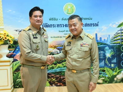 อธิบดีกรมส่งเสริมสหกรณ์ พร้อมด้วย ... พารามิเตอร์รูปภาพ 2