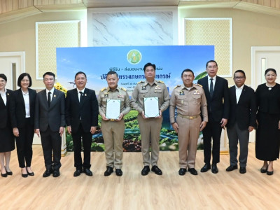 อธิบดีกรมส่งเสริมสหกรณ์ พร้อมด้วย ... พารามิเตอร์รูปภาพ 4