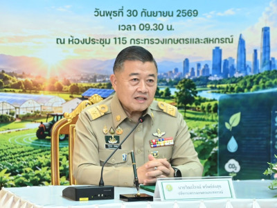 อธิบดีกรมส่งเสริมสหกรณ์ พร้อมด้วย ... พารามิเตอร์รูปภาพ 6