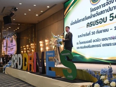 อธิบดีกรมส่งเสริมสหกรณ์ ... พารามิเตอร์รูปภาพ 2