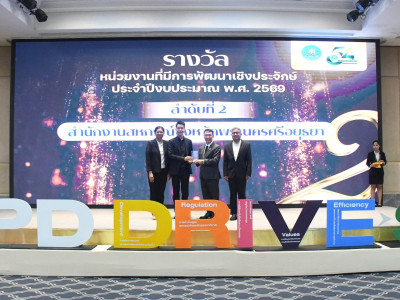 อธิบดีกรมส่งเสริมสหกรณ์ ... พารามิเตอร์รูปภาพ 26