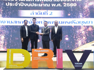 อธิบดีกรมส่งเสริมสหกรณ์ ... พารามิเตอร์รูปภาพ 27
