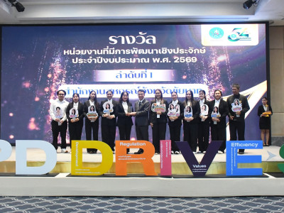 อธิบดีกรมส่งเสริมสหกรณ์ ... พารามิเตอร์รูปภาพ 29