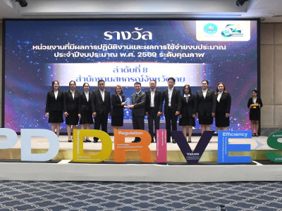อธิบดีกรมส่งเสริมสหกรณ์ ... พารามิเตอร์รูปภาพ 35