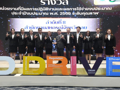 อธิบดีกรมส่งเสริมสหกรณ์ ... พารามิเตอร์รูปภาพ 36