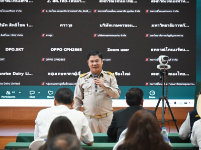 รองอธิบดีกรมส่งเสริมสหกรณ์ เข้าพบปะ ผู้แทนภาคสหกรณ์ ... พารามิเตอร์รูปภาพ 2