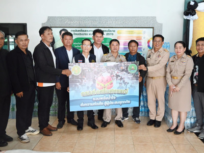 รองอธิบดีกรมส่งเสริมสหกรณ์ ... พารามิเตอร์รูปภาพ 1