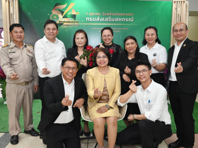 อธิบดีกรมส่งเสริมสหกรณ์ ... พารามิเตอร์รูปภาพ 4