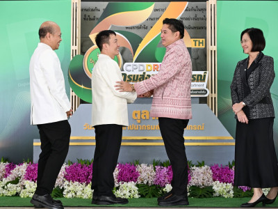 นายรพีภัทร์ จันทรศรีวงศ์ ปลัดกระทรวงเกษตรและสหกรณ์ ... พารามิเตอร์รูปภาพ 10
