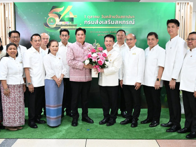 นายรพีภัทร์ จันทรศรีวงศ์ ปลัดกระทรวงเกษตรและสหกรณ์ ... พารามิเตอร์รูปภาพ 19