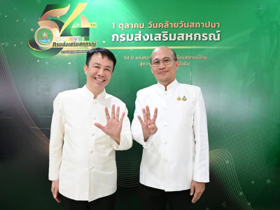 นายรพีภัทร์ จันทรศรีวงศ์ ปลัดกระทรวงเกษตรและสหกรณ์ ... พารามิเตอร์รูปภาพ 4