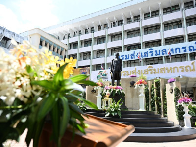 นายรพีภัทร์ จันทรศรีวงศ์ ปลัดกระทรวงเกษตรและสหกรณ์ ... พารามิเตอร์รูปภาพ 5