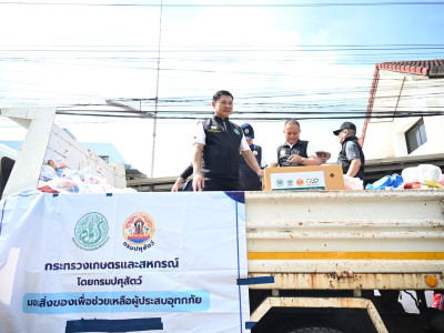 นายสุริยะ จึงรุ่งเรืองกิจ ... พารามิเตอร์รูปภาพ 17