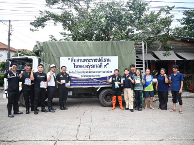 รองอธิบดีกรมส่งเสริมสหกรณ์ ลงพื้นที่บริเวณหมู่บ้านสหกรณ์ ... พารามิเตอร์รูปภาพ 5
