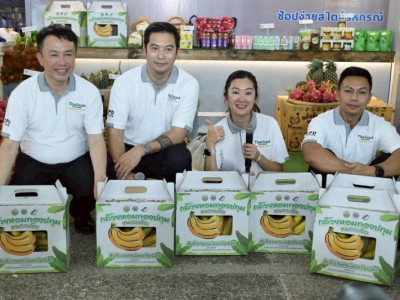 กรมส่งเสริมสหกรณ์เตรียมทุ่มเงินกองทุนพัฒนาสหกรณ์ 500 ล. ... พารามิเตอร์รูปภาพ 1