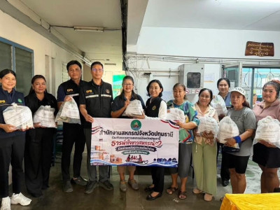 สำนักงานสหกรณ์จังหวัดปทุมธานี รับมอบเงินบริจาค ... พารามิเตอร์รูปภาพ 3